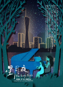 梦想江湖最新活动：参与限时活动赢取丰厚奖励